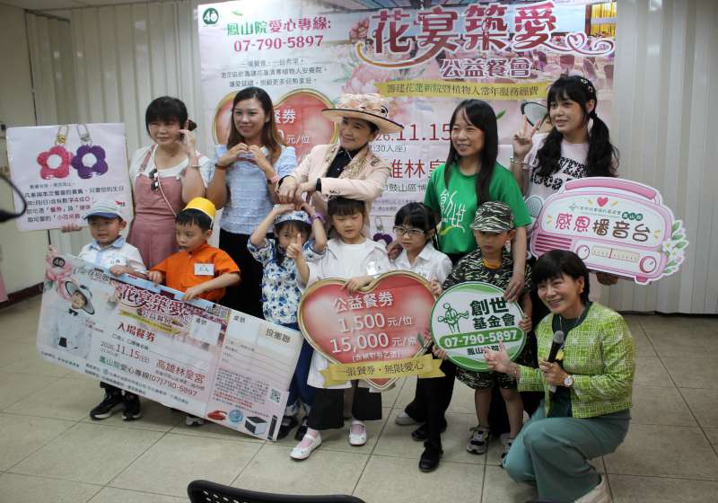 幼兒園童化身百工百業職人 愛心大使小鳳飛飛方寧獻唱邀認助創世花宴築愛公益餐會