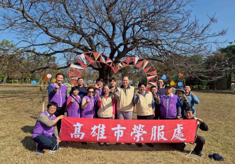 高雄市榮服處舉辦迎新春聯誼活動  陪榮民眷踏青烤肉k歌樂融融