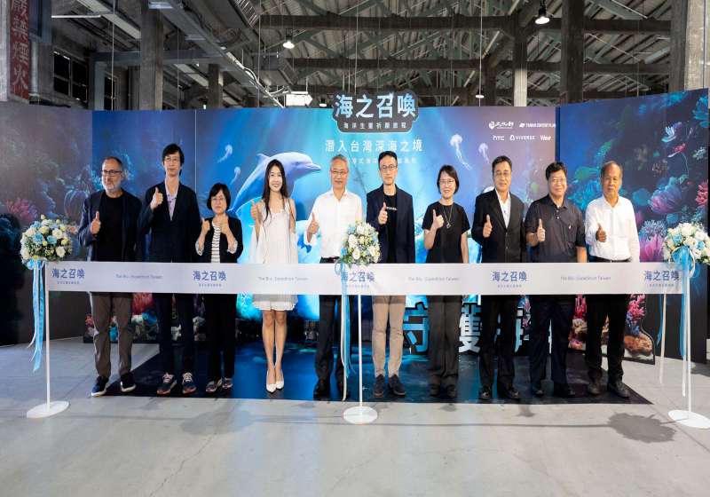 跨國消費性電子產品商攜手國際團隊 打造海洋延展實境海之召喚進駐高雄棧7之2庫
