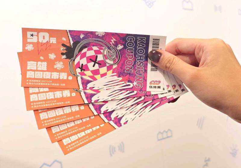 高市3月喜迎櫻花季音樂節、大港開唱20週年 經發局續推2026商圈夜市優惠券