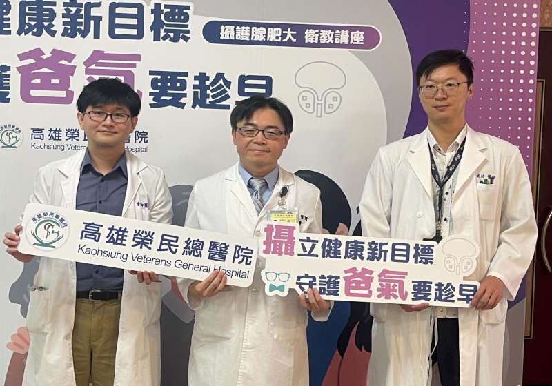 高榮外科部衛教宣導攝護腺肥大 籲男性重視排尿問題異狀速就醫
