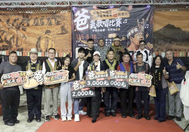 原民爸爸登台展歌喉 爸氣歌唱凝聚杉林社區情