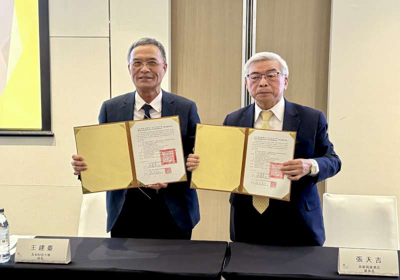 美和科技大學攜手高雄萬豪酒店締結產學合作 培育國際觀光餐旅人才