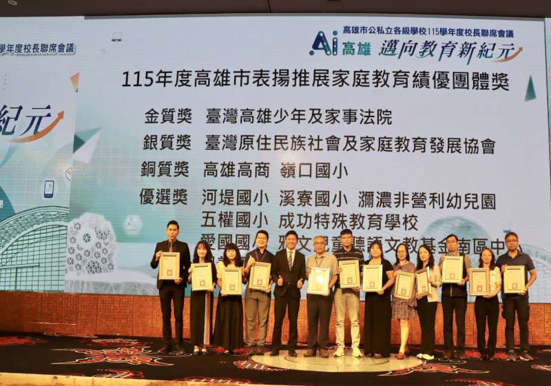 高市各級學校115學年度校園長聯席會 陳其邁勉應用人工智慧整合教學行政