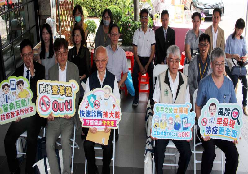 高市衛生局TOCC問卷系統抽獎首波得主揭曉 同步表揚推動績優診所