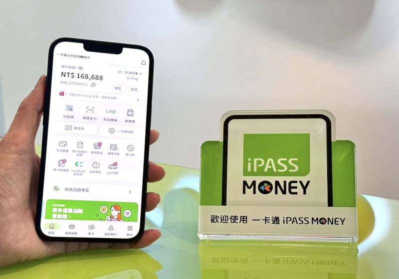 一卡通iPASS MONEY攜手人氣品牌推好康優惠 叫車轉帳日本合作店家消費贈綠點