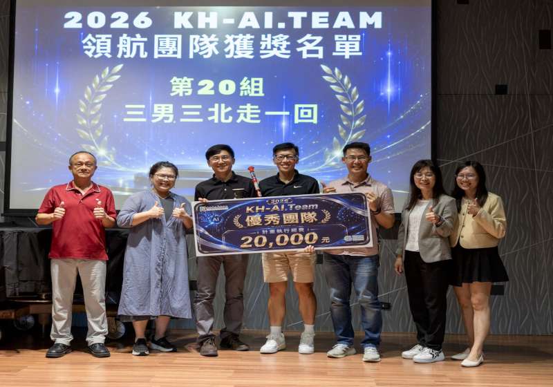 高市教育局科技教育教師社群跨校團隊成果分享 發表人工智慧技術應用教學現場