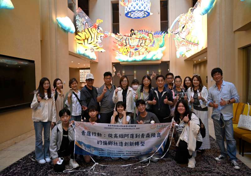 嘉藥赴青森交流汲取地方創生永續發展經驗成果