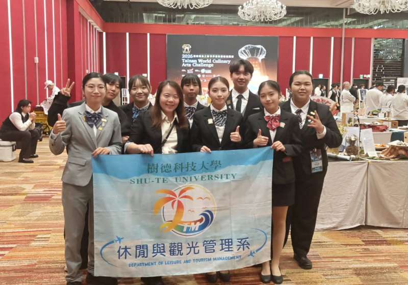 2026年臺南美食之都世界餐飲藝術挑戰賽 樹科大休觀系2金、3銀、2銅