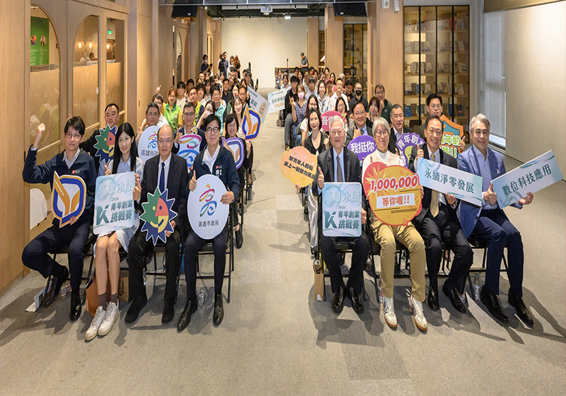 高市青年局攜手半導體基金會推2026年青創挑戰賽決戰駁二 2組優勝團隊出爐