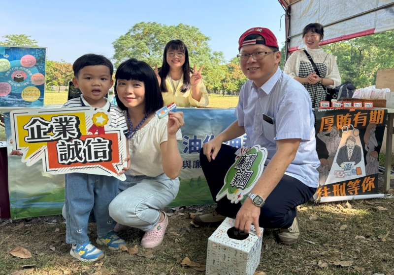中油大林廠政風組前進工會烤肉活動 有獎徵答宣導廉政誠信反賄選反毒