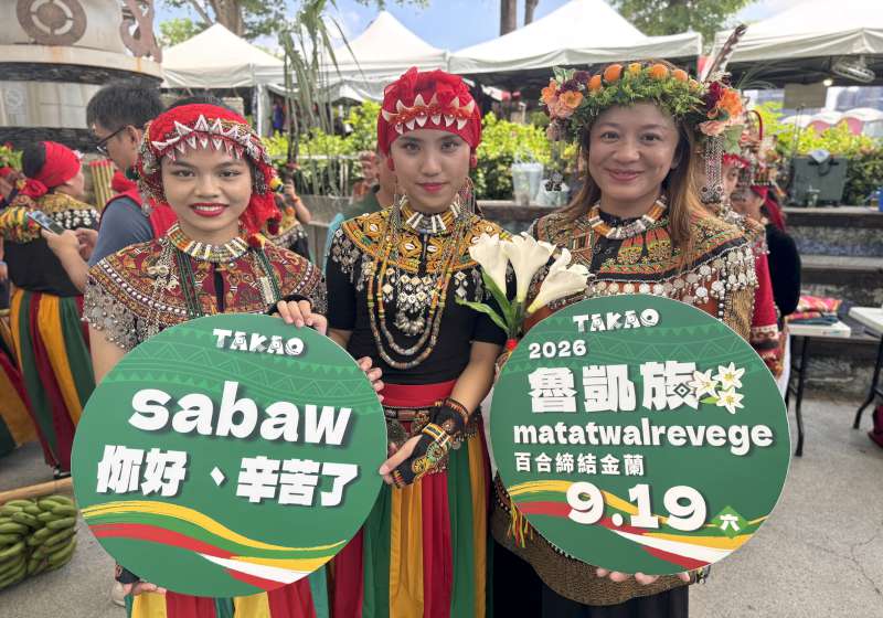 高市原民會魯凱族祭典 傳承結盟文化