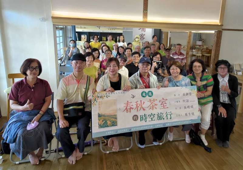 春秋茶室分享會 重溫美濃文學歲月風華情懷