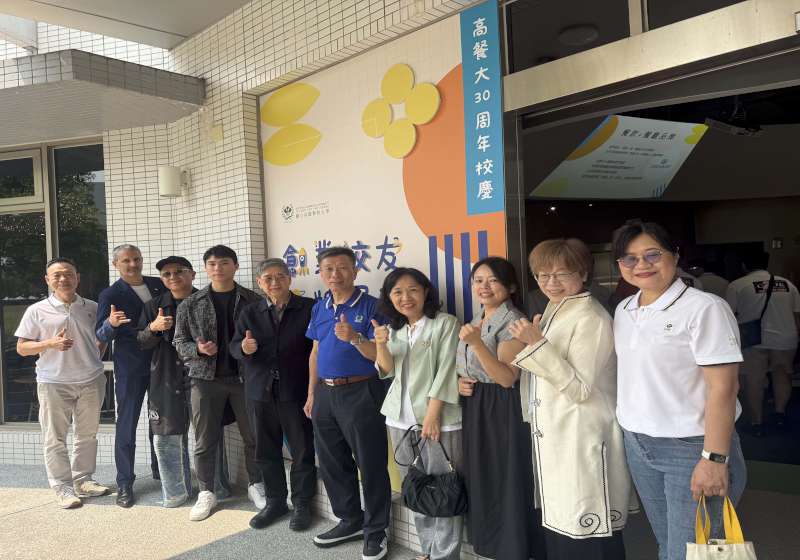 高餐大創校30週年表揚2傑出校友 邀19家校友企業分享品牌故事