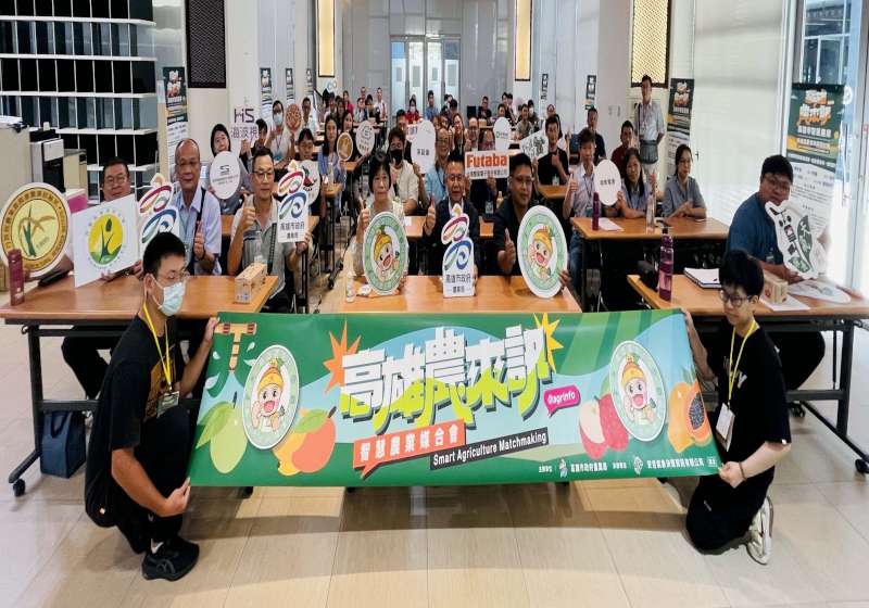 高市農業局邀14家業者參展智慧農業相關設備 媒合農友痛點需求鼓勵善用補助資源