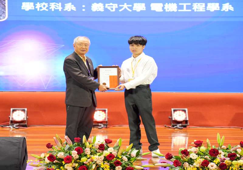 義大電機系115年應屆畢業生許万峻 全校唯三獲頒中國工程師學會獎學金