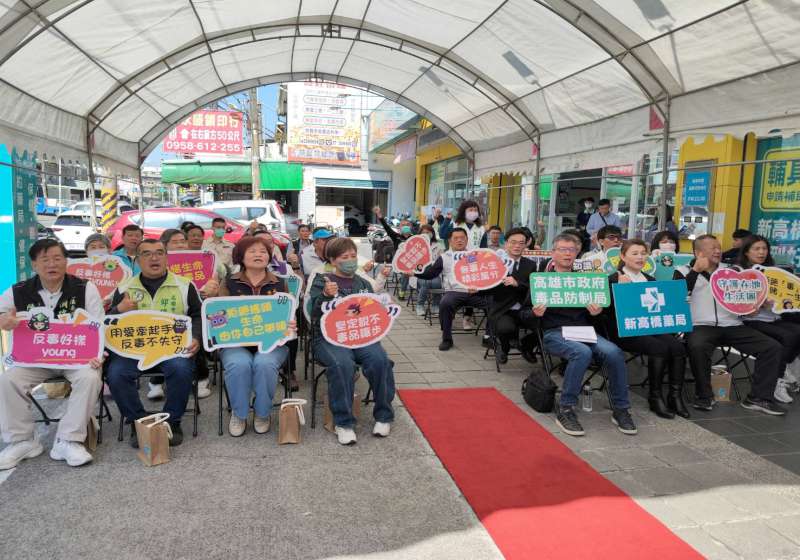 高市毒防局社區毒防關懷站進駐連鎖藥局 全市累計達1186處 