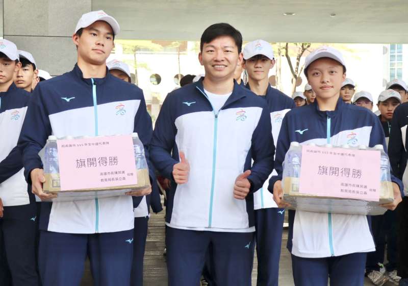 115年全中運嘉義縣舉行 高市教育局授旗祝福代表隊發揮實力締造佳績