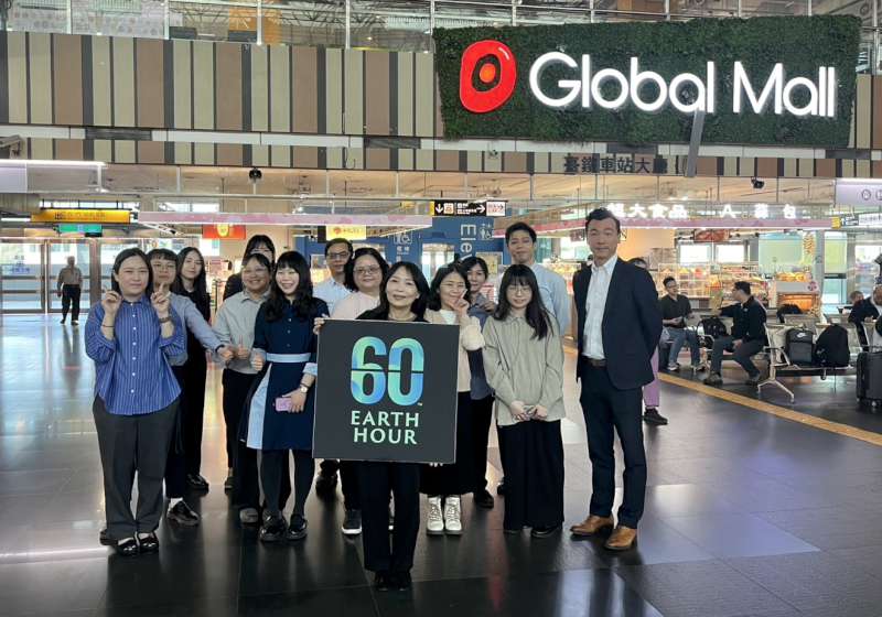 響應「地球一小時」關燈20小時 Global Mall新左營車站加碼抽獨家永續繪本