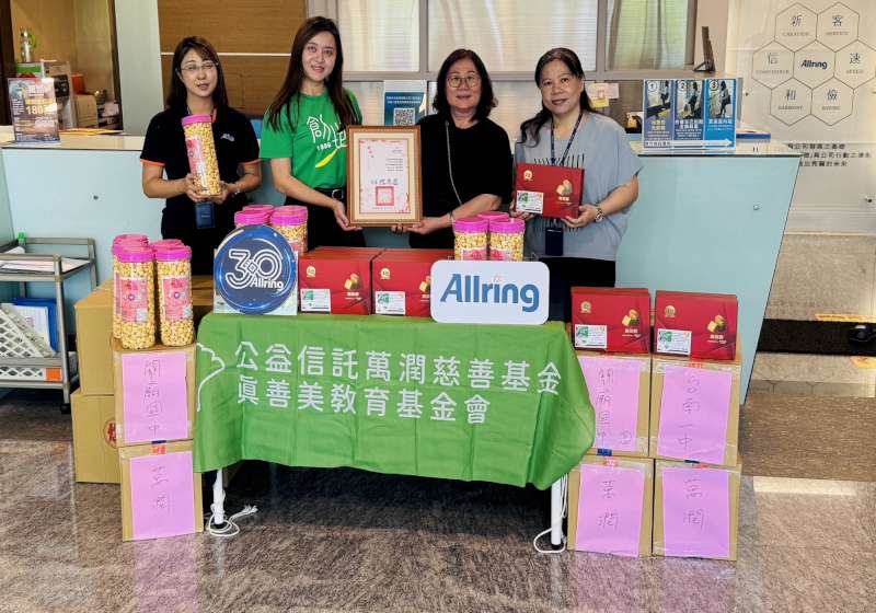 科技商攜手旗下基金會 連3年認助創世基金會高雄分會中秋禮轉贈弱勢生