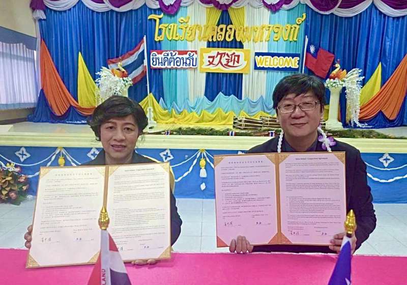 高市大寮區永芳國小攜手鳳山區曹公國小、泰國孔瑪哈旺小學 深化雙語教學等合作