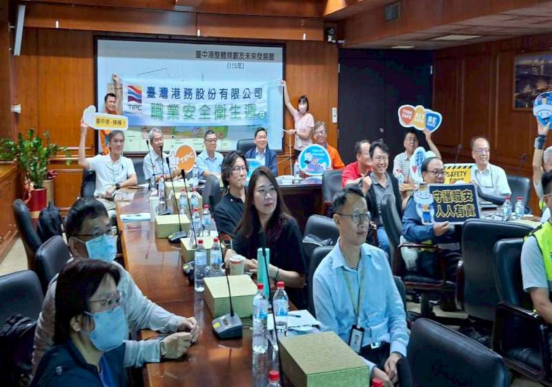 臺灣港務職安衛生週系列活動 強化人員危安意識營造安全作業環境