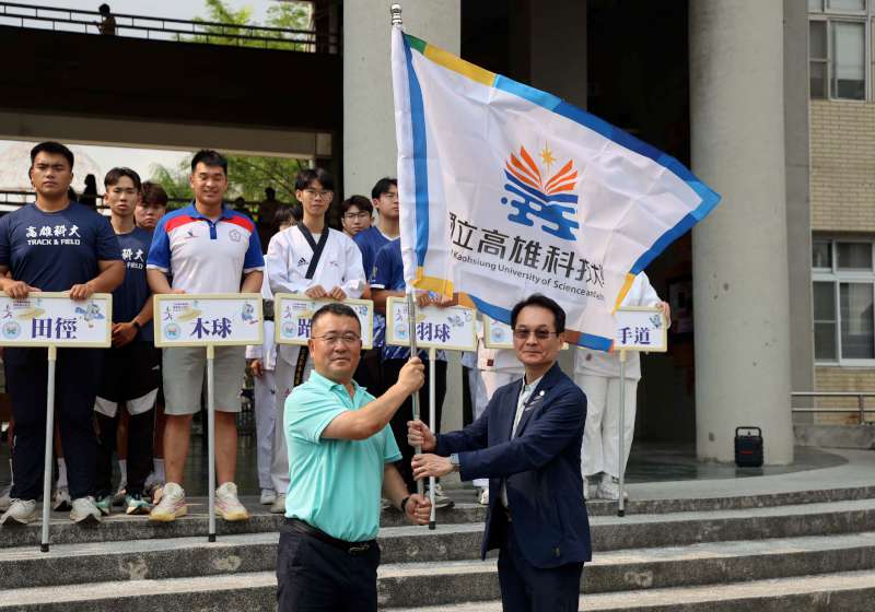 115年全大運聖火抵高科大 授旗祝福代表隊締造佳績為校爭光