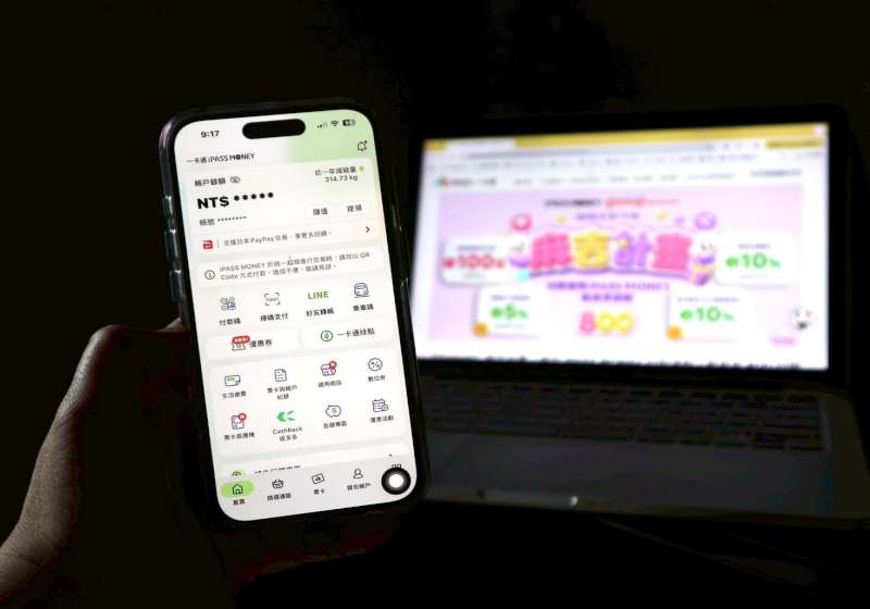 一卡通票證攜手號稱全台最大吃喝玩樂平台推麻吉計畫 行動支付消費最高回饋800元