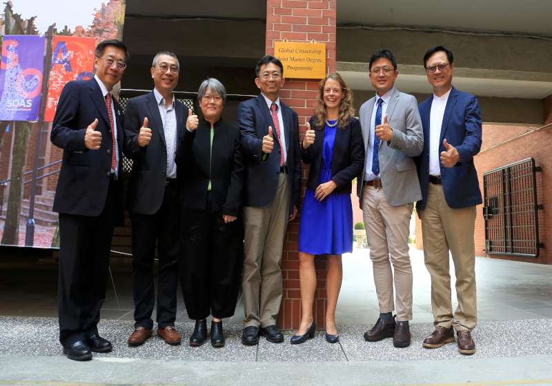 中山大學攜手倫敦大學亞非學院推全球公民權碩士學位學程揭牌 115年首屆招生