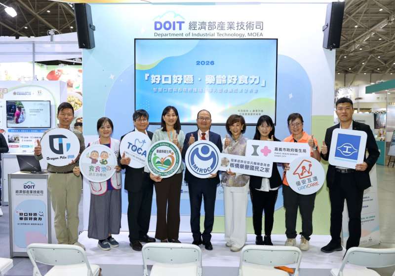 金屬中心前進第七屆台北國際照顧博覽會 展導入智慧口腔吞嚥照護應用實務成果