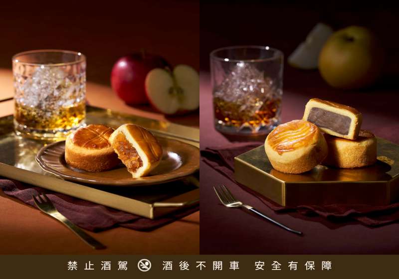 百年餅店聯名蒸餾酒冠軍推微醺系中秋月餅 經典蛋黃酥等多款禮盒自用送禮皆宜