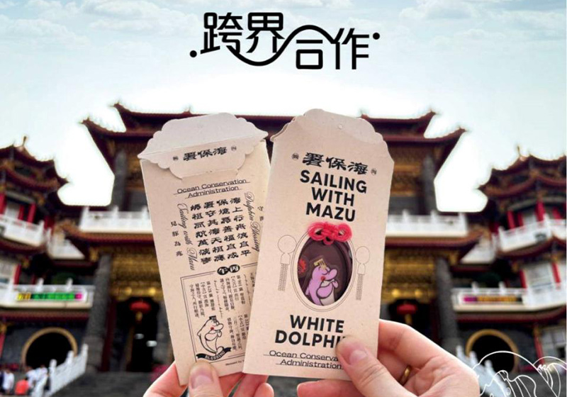 海保署2026年9月《海洋漫波》季刊上架 傳達人類重新連結海洋故事