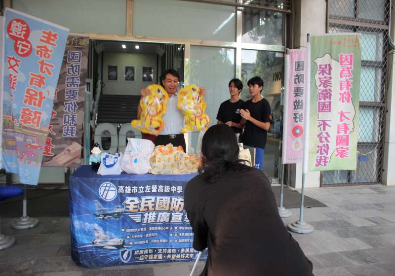 高市左營高中為期三天空軍週閉幕 校長最終日加碼洋芋片直播抽獎