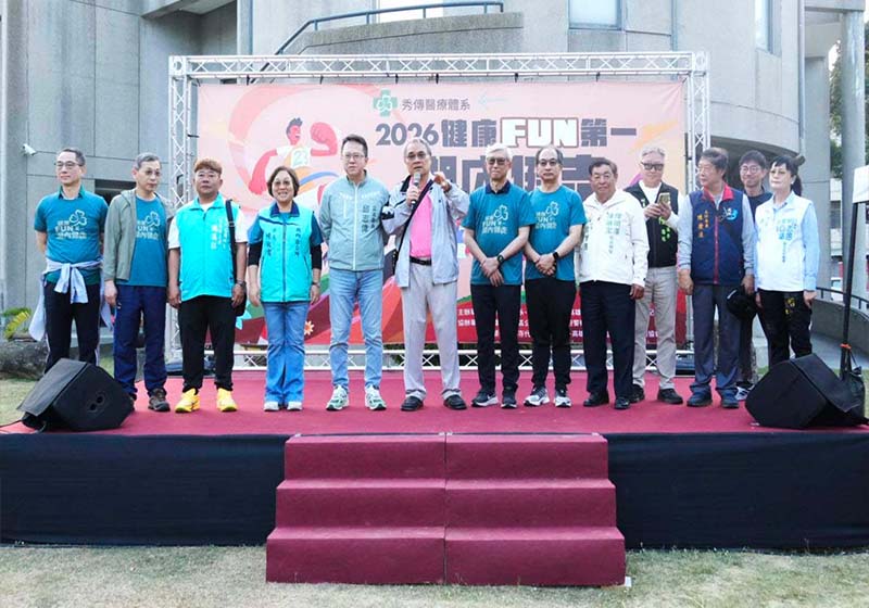 秀傳醫療體系南部院區3醫院 邀高市湖內區民健走抵二仁溪提防