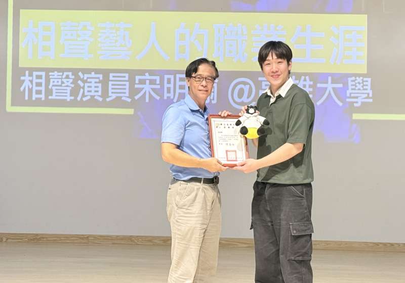 相聲演員宋明翰受邀高大卓越講座 彈興趣變身專業技能擴大延伸職業