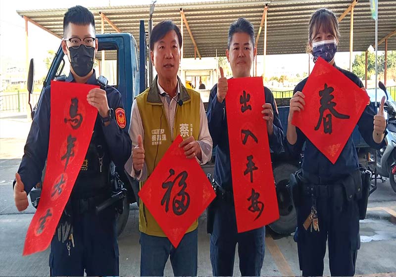 中油石化事業部邀書法名家林園夜市揮毫贈春聯 前市議會副議長蔡昌達盼續為民喉舌