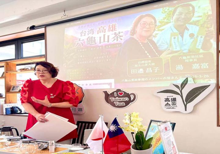 高市農業局山茶大使田邊昌子前進日本東京錦糸町 品茗交流推廣高雄六龜山茶