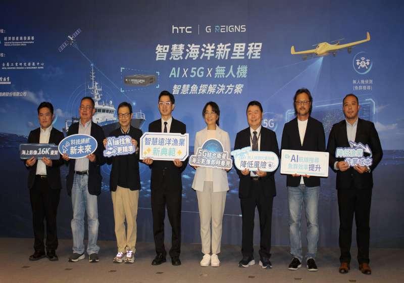 經濟部產發署攜手宏達電整合人工智慧等技術應用探測魚群 創新智慧海洋解決方案