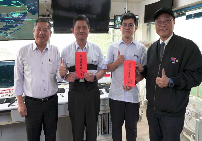 第72屆航海節高雄區慶祝大會籌備會攜手臺灣高雄港務 慰訪高雄等4商港人員贈禮券