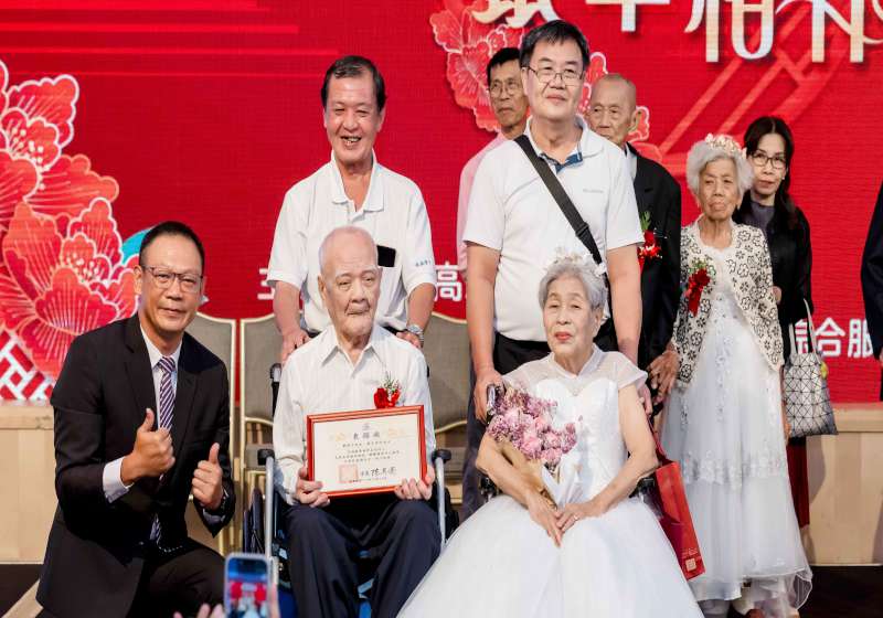 高市社會局福證112對結縭50至70年夫妻 百歲人瑞戴揚文、戴王罔任73年最資深