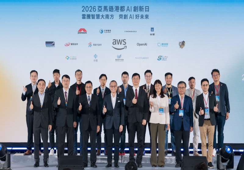 美商網服業2026港都AI創新日高展館登場 聚焦智慧大南方齊創人工智慧好未來