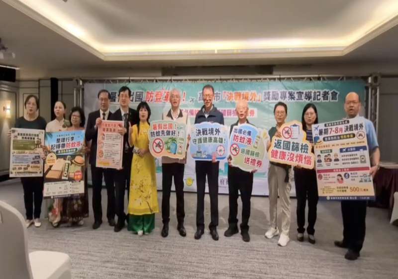 高市衛生局決戰境外防登獎勵專案 學生、新住民、移工返台自主篩檢贈禮券500元