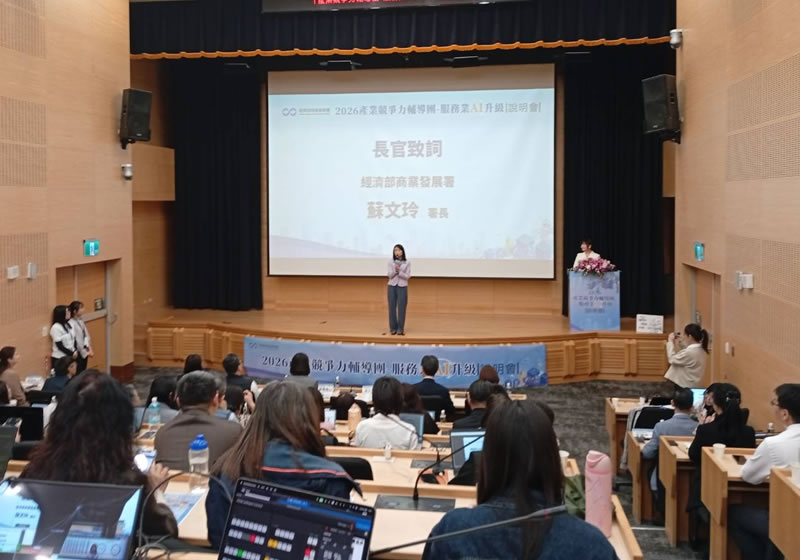 高雄智權輔導團串聯地方店家、企業、青創參與千萬提案