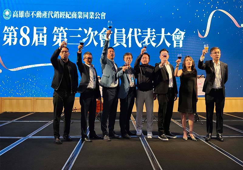 高市不動產代銷公會第8屆第3次會員代表大會 理事長謝哲耀建請優化政策穩定房市