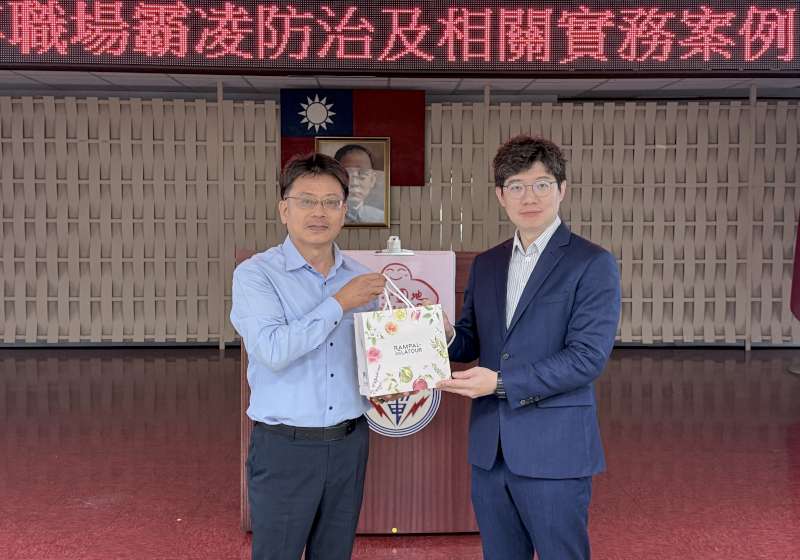 律師張雲翔受邀台電高雄區處 舉法規說明職場霸凌鼓勵3原則理性有效溝通