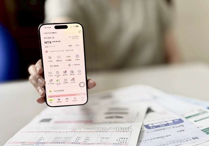 一卡通iPASS MONEY指定生活繳費贈30元優惠券 指定信用卡繳費回饋綠點1%