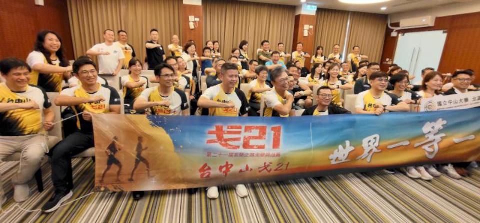 中山大學高階經管碩士班戈21前進中國敦煌戈壁 挑戰遠征121公里「世界一等一」