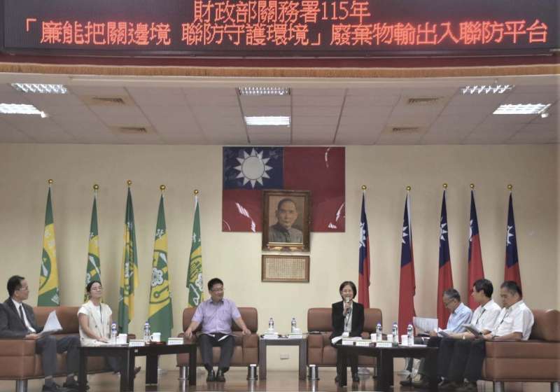關務署邊境廢棄物輸出入聯防平台前進高雄關會商 廉政攸關邊境防護力