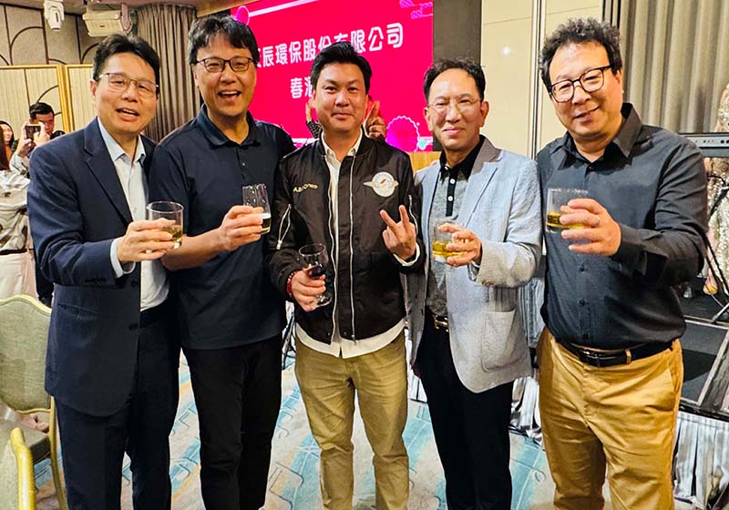 天辰環保春酒席開12桌宴請員工 董座黃天佑：續精進躋身品牌價值創造者