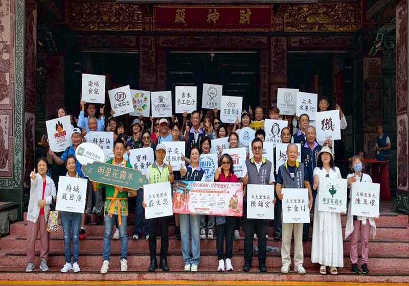 高雄關帝廟攜手武廟觀光商圈推廣協會 消費滿額七夕情人節換月老加持緣投香袋